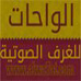 http://alwa7at.com/